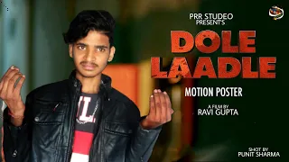 Gulzaar Chhaniwala- Dole Laadle(Motion Poster) | New Haryanvi Song 2021|PRR STUDIO |RAVI GUPTA|