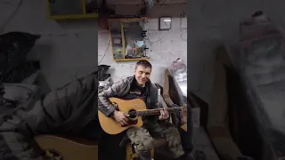 Ефимов Анатолий " Уходи "Авторская песня под гитару .