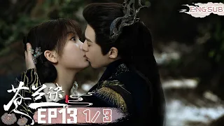 【Esther Yu x Dylan Wang| MULTI SUB】To Protect Dongfang Qingcang, Xiao Lan Hua Kisses Him!😚| iQIYI