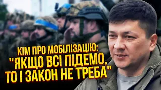 💥ДВА МІЛЬЙОНИ БІЙЦІВ закінчать війну! КІМ: Коли Путін це побачить - він скаже: "Ой, а що тепер..."