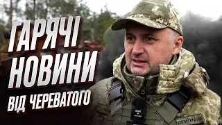 🤬 Росіяни випалюють Бахмут фосфором! Гарячі новини від Череватого на 6 травня