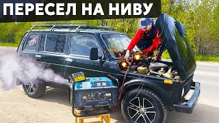 ТАКИЕ ТАЧКИ НЕЛЬЗЯ ПРОДАВАТЬ!! Купил Ниву 5D 2000 г.в. после УАЗа. ВАЗ 2131 по низу рынка.