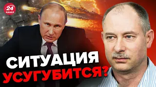 🤯Россия ГОТОВИТСЯ к решающему удару / Последняя АТАКА ПОРАЗИЛА – ЖДАНОВ @OlegZhdanov