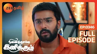 Ninaithale Inikkum - நினைத்தாலே இனிக்கும் - Tamil Show - EP 346 - Family Show - Zee Tamil