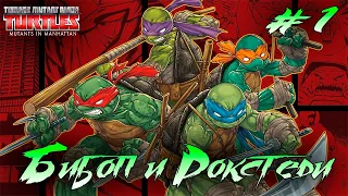 Бибоп и Рокстеди (Прохождение Teenage Mutant Ninja Turtles: Mutants in Manhattan #1)