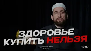 Удивительный хадис Пророка ﷺ