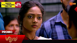 Mynaa- Promo | 12 April 2024 | Udaya TV Serial | Kannada Serial