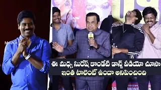 Brahmanandam Funny Comments on Reporter Suresh Kondeti Dance Video |  Manastars