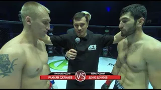 ACB 11: Денис Денисов vs. Абдул-Рахман Джанаев | Denis Denisov vs. Abdul-Rahman Dzhanaev | Vol. 2