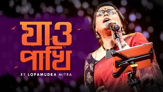 Jao Pakhi by Lopamudra Mitra ( Live at Rabindra Sadan, 2016 )