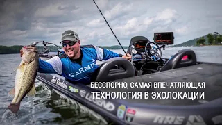 Профессиональный сканирующий эхолот Garmin Panoptix Livescope