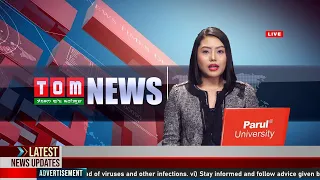 LIVE | TOM TV 9:00 PM MANIPURI NEWS, 24 SEP 2021