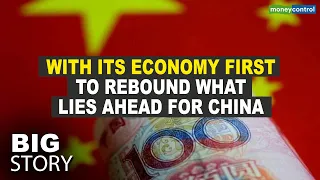 With Its Economy First To Rebound What Lies Ahead For China | Big Story