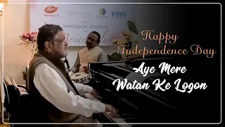 Aye Mere Watan Ke Logo | Piano Cover | Brian Silas | Independence Day Special #independenceday
