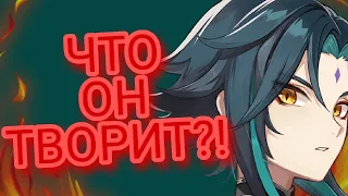 100К НА СЯО | ЧТО ОН ТВОРИТ?!