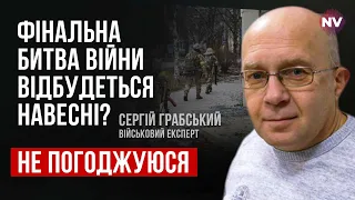 РФ втратила 130 одиниць техніки на одному напрямку. Це і є наступ – Сергій Грабський