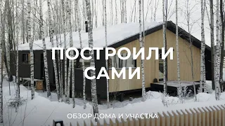 Одноэтажный каркасный дом в стиле Барнхаус своими руками: про дом, участок и инженерку / Sewera