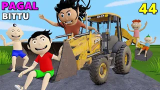 Pagal Bittu Sittu 44 | Jcb | Jcb wala cartoon | Bittu Sittu Toons | Desi Comedy | JCB Video