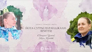 ЭФИР 5:  ВРИТТИ