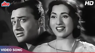 Achcha Ji Main Haari Chalo Maan Jao Na - Asha Bhosle, Mohammed Rafi | Dev Anand, Madhubala|Kala Pani