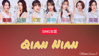 【SING女团】A Millenium / Qian Nian (千年) - Lyrics 歌词 [CHN|Pinyin|English]
