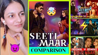 Pakistani Reaction on Seeti Maar | Salman Khan Vs Allu Arjun 🔥Original Vs Remake🔥 COMPARISON