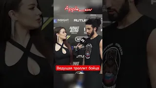 Очередной троллинг со стороны ведущей 😹😹😹 #popmma #shorts