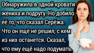 Истории из жизни. Забирай своих родственников, почему они ко мне притащились? Аудио рассказы