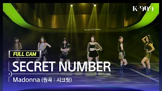 [909 직캠 4K] SECRET NUMBER 풀캠 'Madonna' (SECRET NUMBER FullCam) | @JTBC K-909 230701