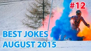 ЛУЧШИЕ ПРИКОЛЫ (АВГУСТ 2015) / BEST JOKES (AUGUST 2015) #12