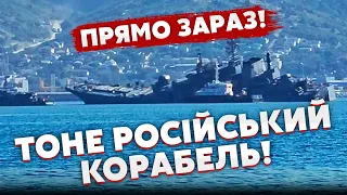 ❗️СБУ потопила КОРАБЕЛЬ ДЕСАНТУ РФ! Вибухи і СТРІЛЬБА у Чорному морі – КАТЕРИ АТАКУВАЛИ ФЛОТ Росії