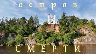 Выборг с воды. Парк Монрепо.