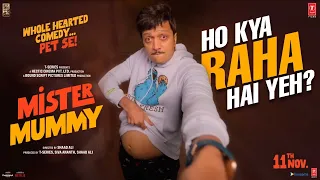 Mister Mummy: Dialogue Promo 01 | Ho Kya Raha Hai Ye? | Riteish Deshmukh, Genelia Deshmukh,Shaad Ali