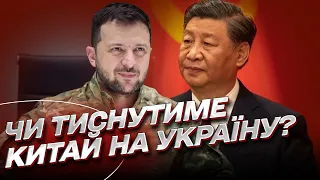 ⚡ Китаю плювати і на Росію, і на Україну! Але є небезпечна деталь! | Олег Жданов