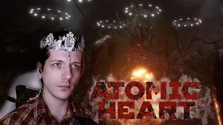 Садоводство - Atomic Heart прохождение *5