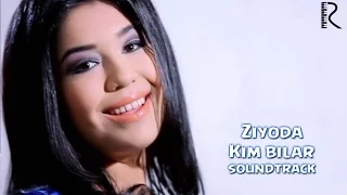 Ziyoda - Kim bilar | Зиёда - Ким билар (soundtrack) #UydaQoling