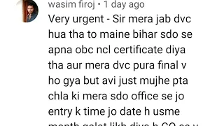 Problem in OBC Certificate SSC DV @NyaNew