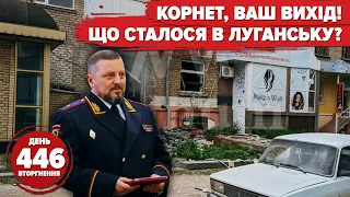 🔥 Kornet in the air: "minister" of the "Luhansk People's Republic" blown up in Luhansk. Day 446
