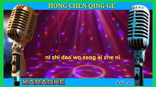 Hong chen qing ge - karaoke no vokal (cover to lyrics pinyin)
