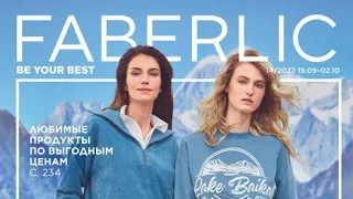 FABERLIC😁Каталог 14.22|Парфюмерный обзор🌷🌱🌷