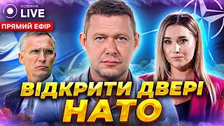 💥ЧАПЛИГА: Фактично Україна ніколи й не могла стати членом НАТО! / Заява Байдена | Новини.LIVE