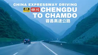 China Expressway Driving on Chengdu-Chamdo G4217 from Li County to Dujiangyan-4K