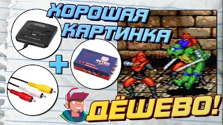 Хорошая картинка на современных тв ДЕШЕВО! / Обзор RetroScaler2X для ретро консолей