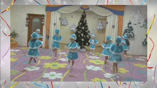 Танцевальный челлендж "Новогодний серпантин"