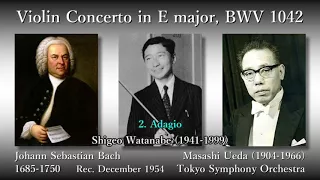 Bach: Violin Concerto BWV 1042, S. Watanabe & M. Ueda (1954) バッハ ヴァイオリン協奏曲 渡辺茂夫