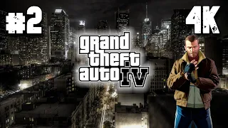 Grand Theft Auto 4 ⦁ Прохождение #2 ⦁ Без комментариев ⦁ 4K60FPS