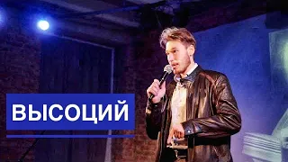 Владимир Высоцкий «Лучшее» - Мне скулы от досады сводит... 25 января Концерт город-герой Тула