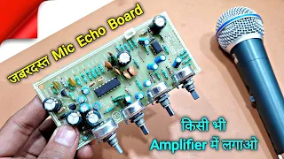 4 Channel Mic Echo Board || Feature देखते ही खरीद लोगे, You Like Electronic