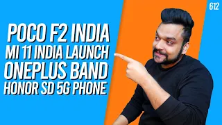 POCO F2 India, Mi 11 Lite specs, Mi 11 India launch, OnePlus Band specs, Honor Snapdragon 5G phone