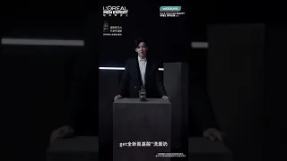 KRIS WU LOREAL MEN WEIBO UPDATE